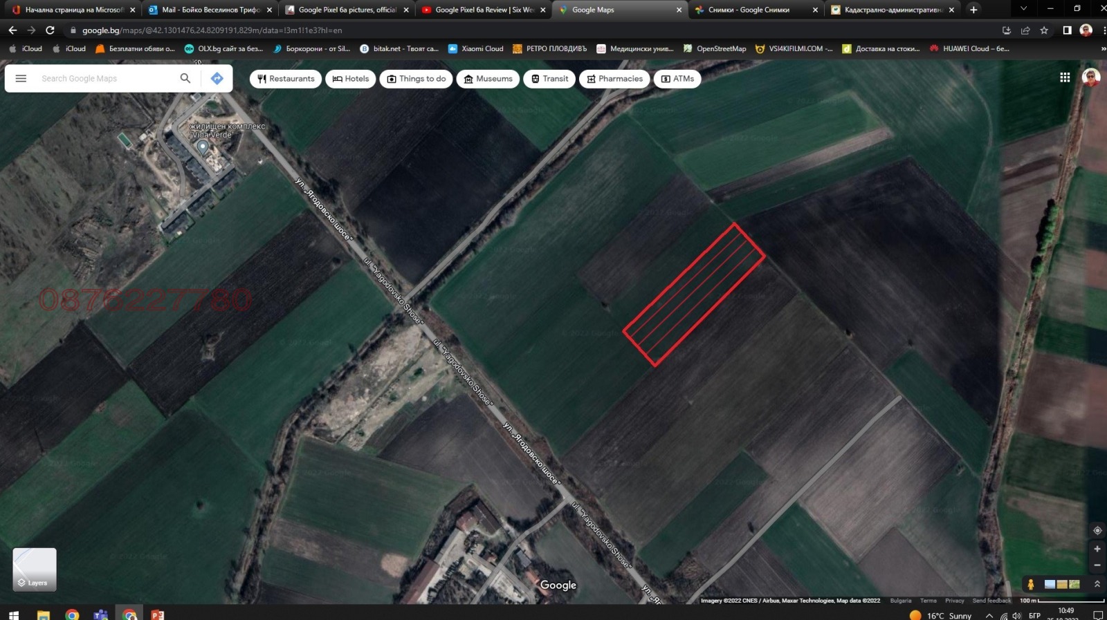 Продава ЗЕМЕДЕЛСКА ЗЕМЯ, с. Ягодово, област Пловдив