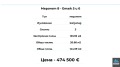 Продава 4-СТАЕН, град Варна, Център • 474500 € / 928041.33 лв. • 29617642 5