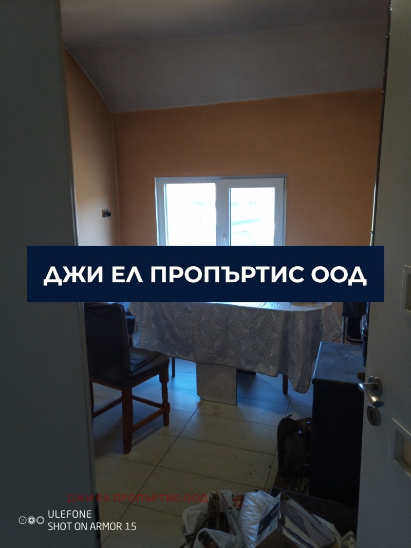 ������� ���� | Imot.bg � ����������� 5