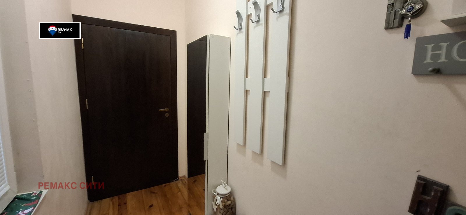 ������� 2-����� | Imot.bg � ����������� 7