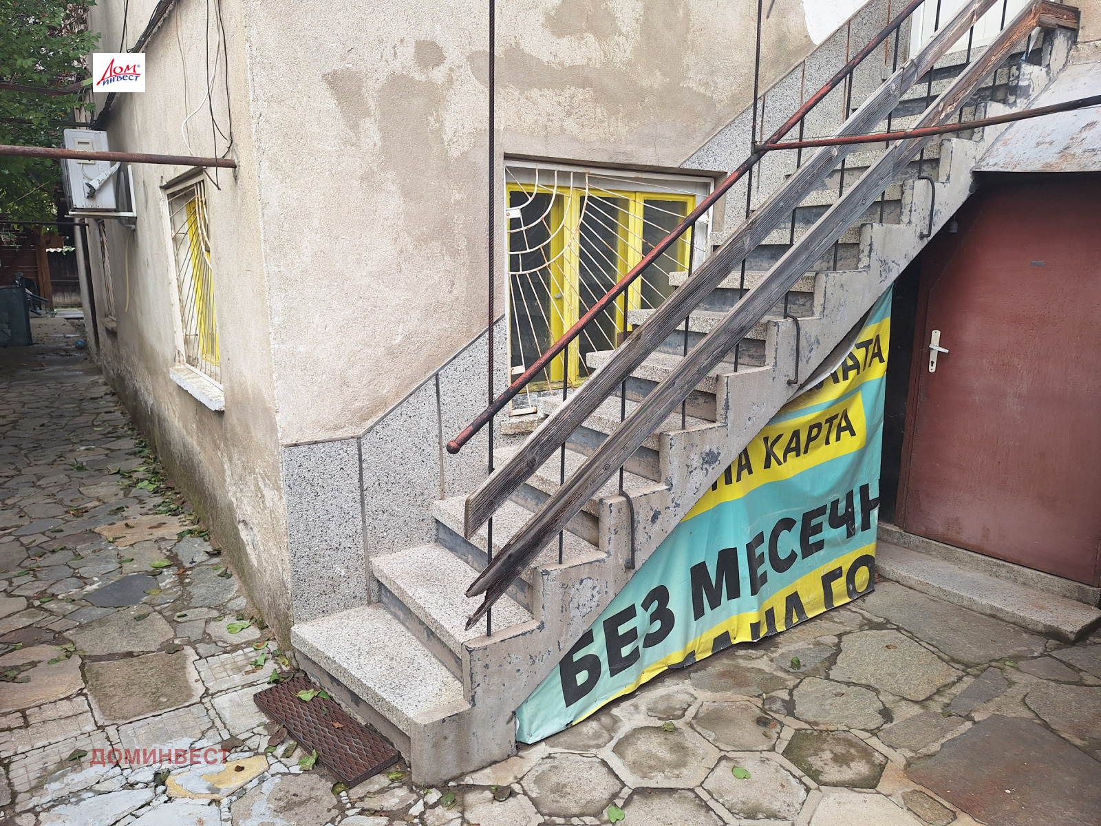 ������� ���� �� ���� | Imot.bg � ����������� 7
