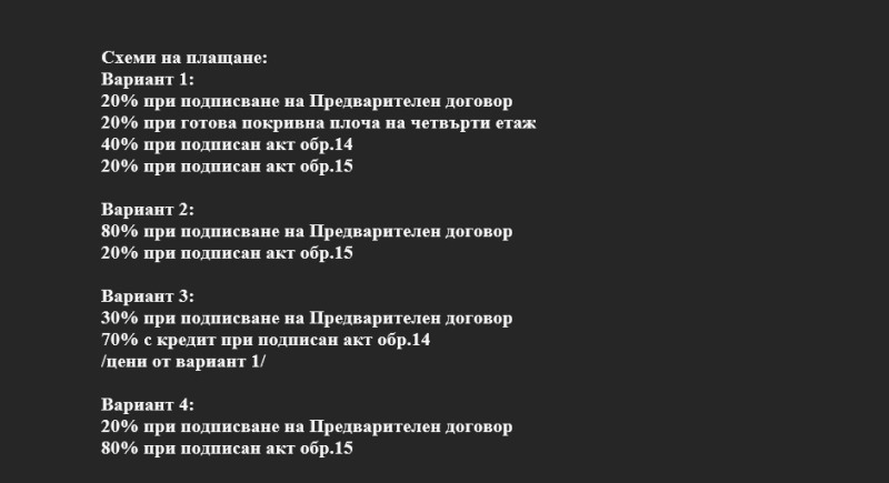 Продава  2-стаен град Варна , Кайсиева градина , 65 кв.м | 10271606 - изображение [6]