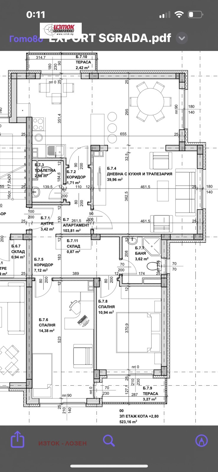 Продава  3-стаен град София , Кръстова вада , 102 кв.м | 17900585 - изображение [14]