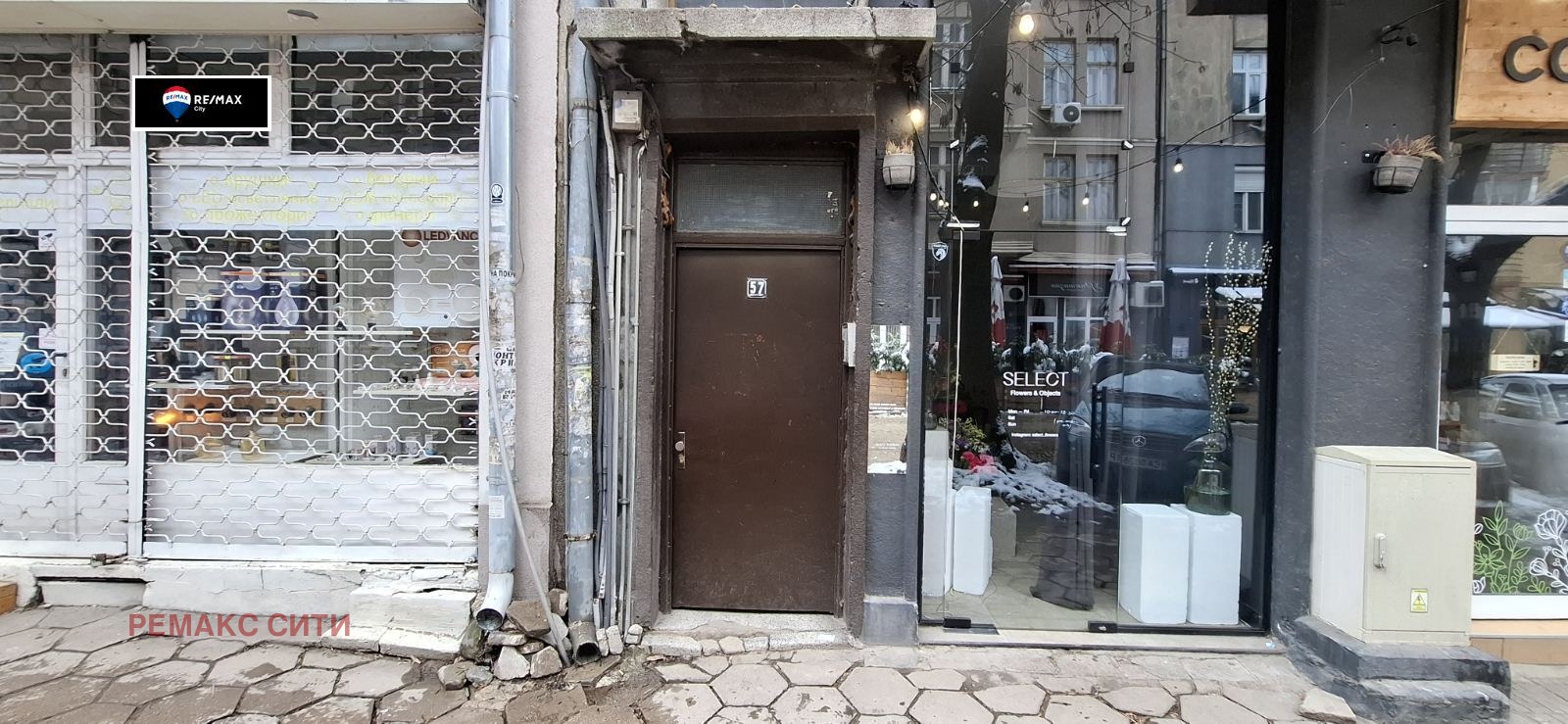 Продава 2-СТАЕН, гр. София, Център, снимка 16 - Апартаменти - 53969920