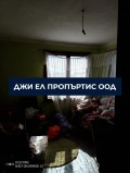Продава КЪЩА, гр. София, гр. Нови Искър, снимка 8