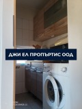 Продава КЪЩА, гр. София, гр. Нови Искър, снимка 4