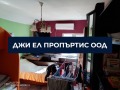 Продава КЪЩА, гр. София, гр. Нови Искър, снимка 1