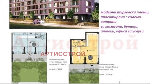 ������� ������� | Imot.bg � ����������� 1