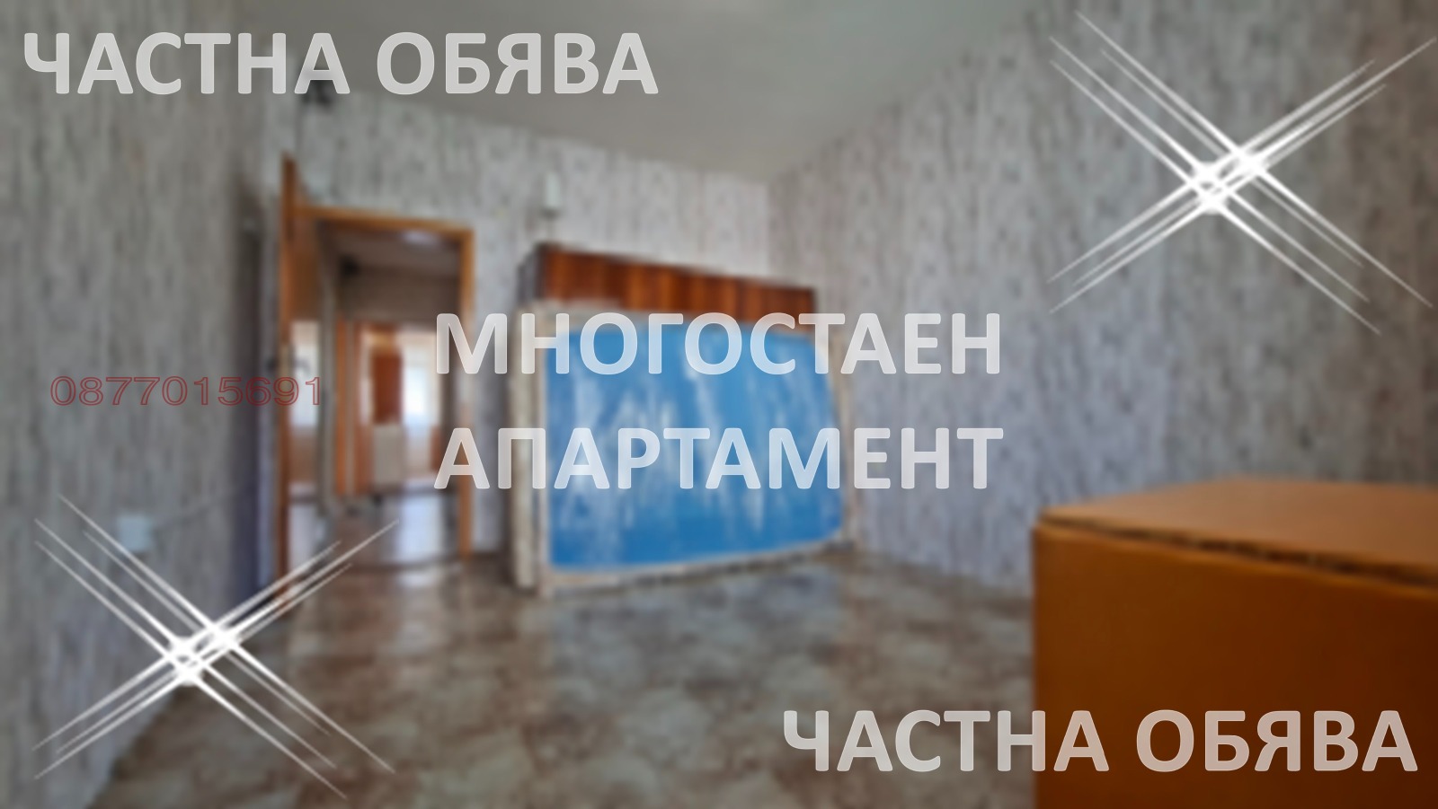 ������� ���������� | Imot.bg � ����������� 8