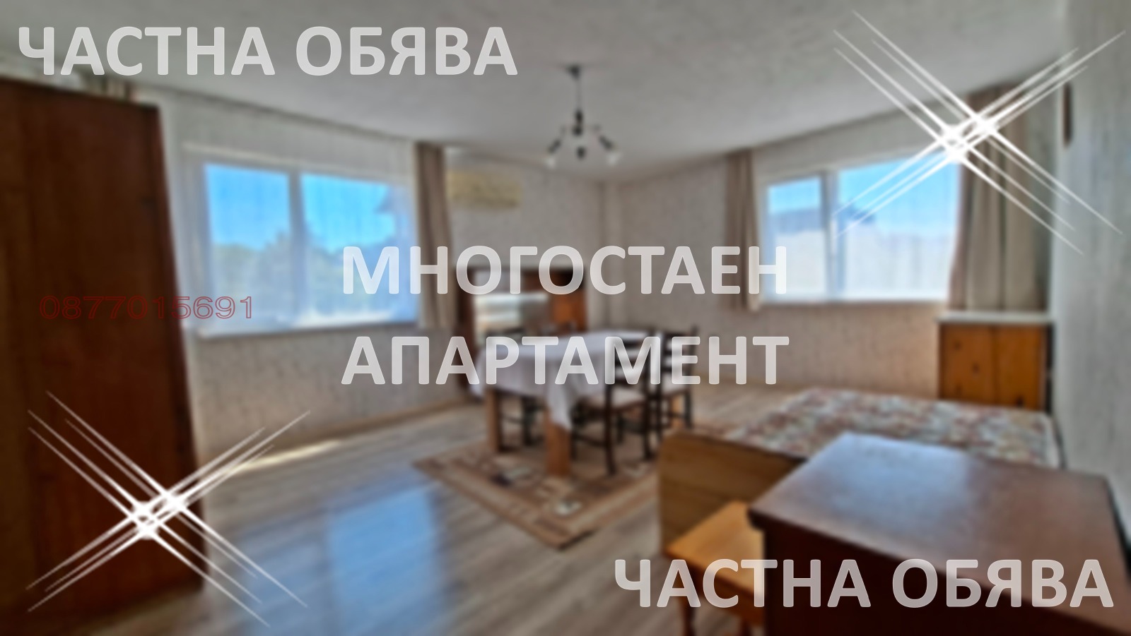 ������� ���������� | Imot.bg � ����������� 4