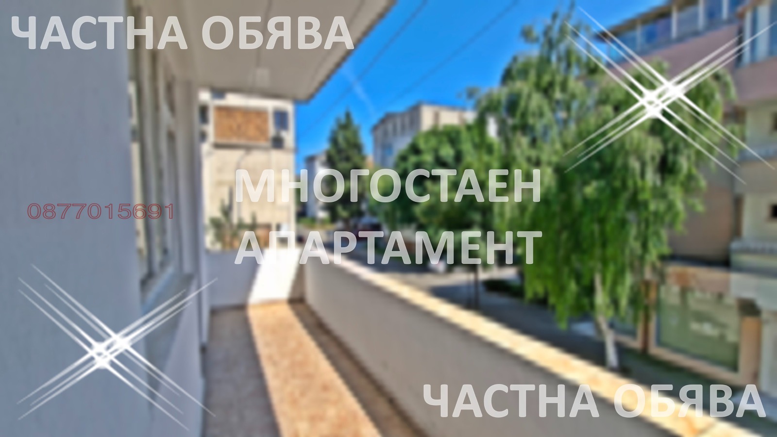 ������� ���������� | Imot.bg � ����������� 12
