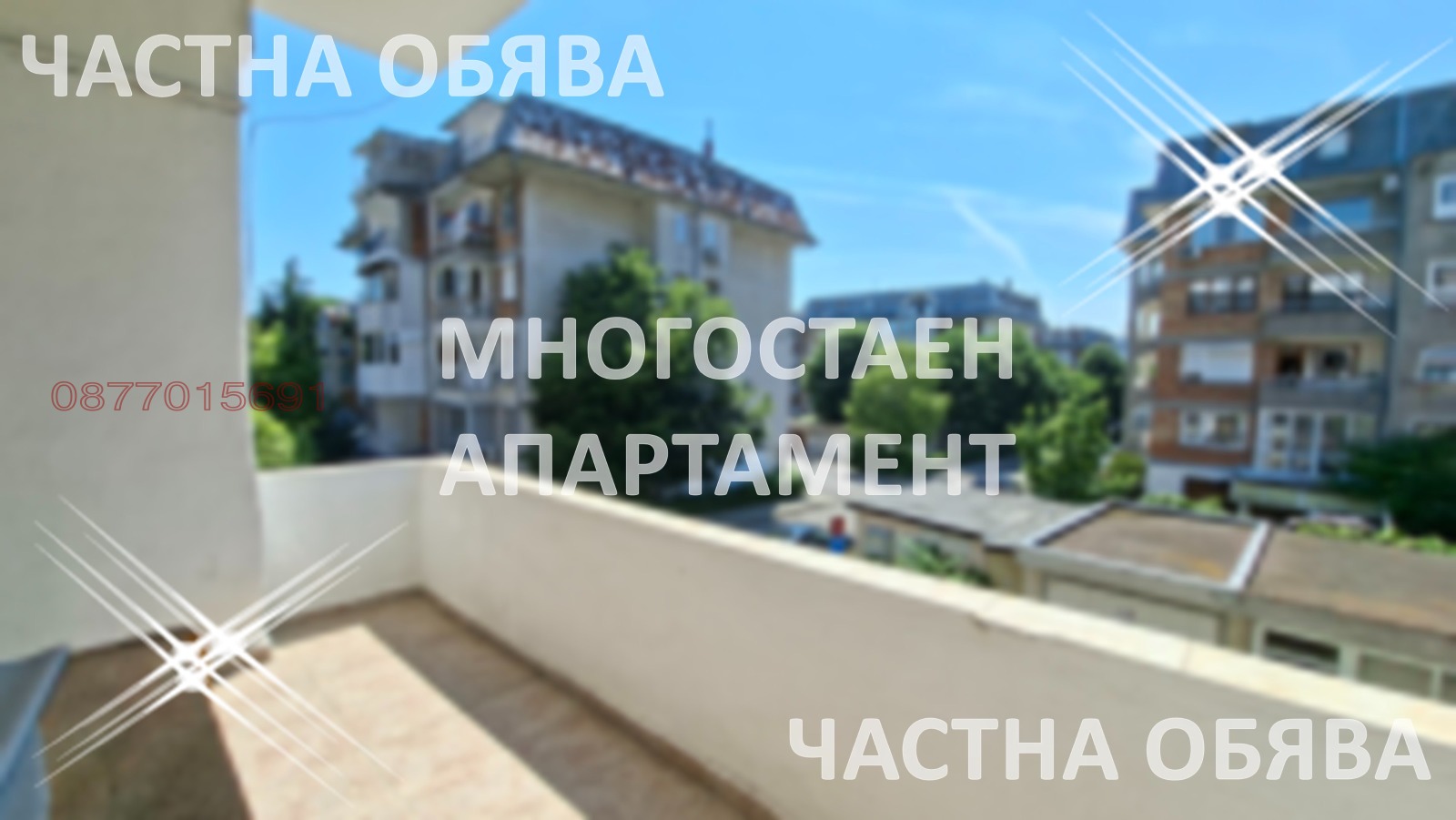 ������� ���������� | Imot.bg � ����������� 2