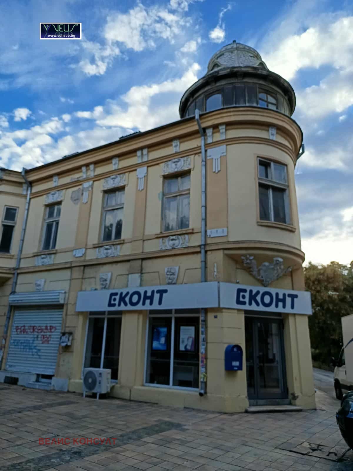 ������� ������� | Imot.bg � ����������� 1