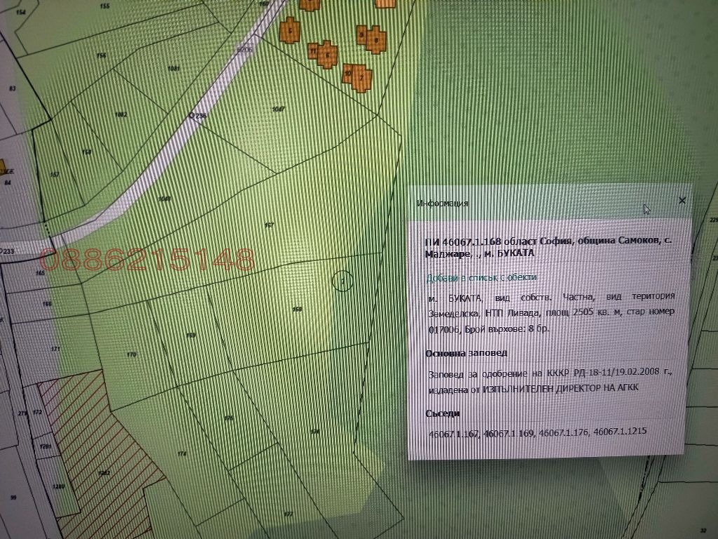 ������� ������ | Imot.bg � ����������� 4