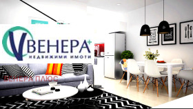 Продава 1-стаен
