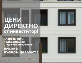 1 soveværelse Hristo Smirnenski, Plovdiv