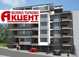 2 makuuhuonetta Kartala, Veliko Tarnovo 1