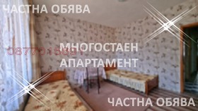 ������� ���������� | Imot.bg � ����� ������ 3