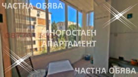������� ���������� | Imot.bg � ����� ������ 9