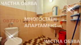 ������� ���������� | Imot.bg � ����� ������ 6