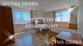 ������� ���������� | Imot.bg � ����� ������ 4