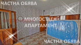 ������� ���������� | Imot.bg � ����� ������ 7