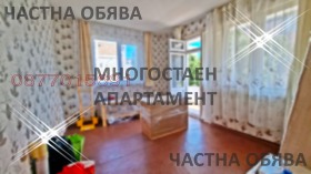 ������� ���������� | Imot.bg � ����� ������ 11
