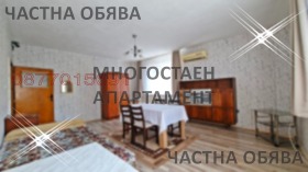 ������� ���������� | Imot.bg � ����� ������ 5