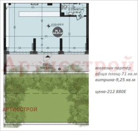 ������� ������� | Imot.bg � ����� ������ 5