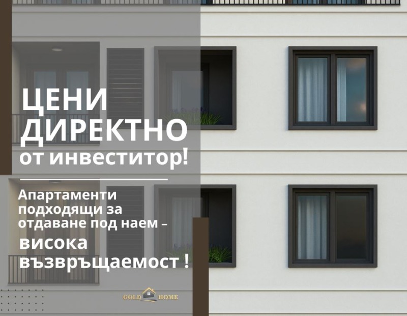 Til salg  1 soveværelse Plovdiv , Hristo Smirnenski , 48 kvm | 70103123