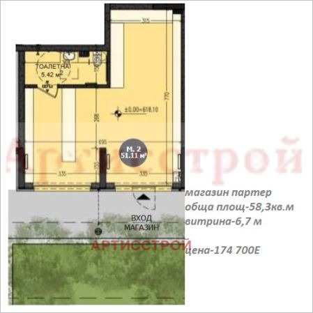 Продава МАГАЗИН, гр. София, Овча купел, снимка 3 - Магазини - 53892415