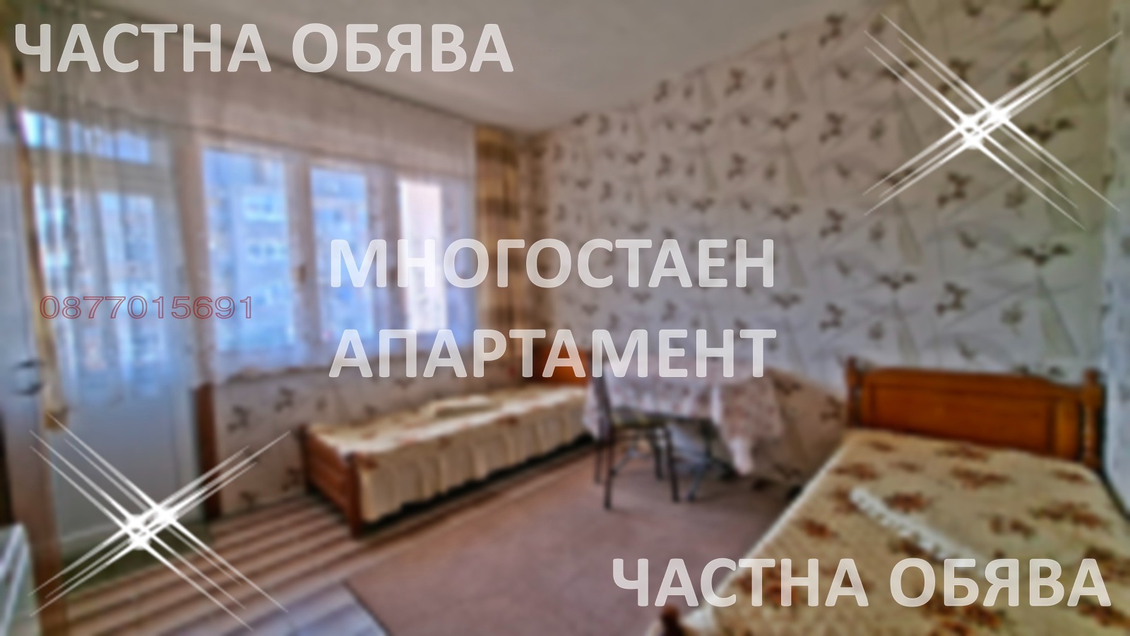 Продава МНОГОСТАЕН, гр. Несебър, област Бургас