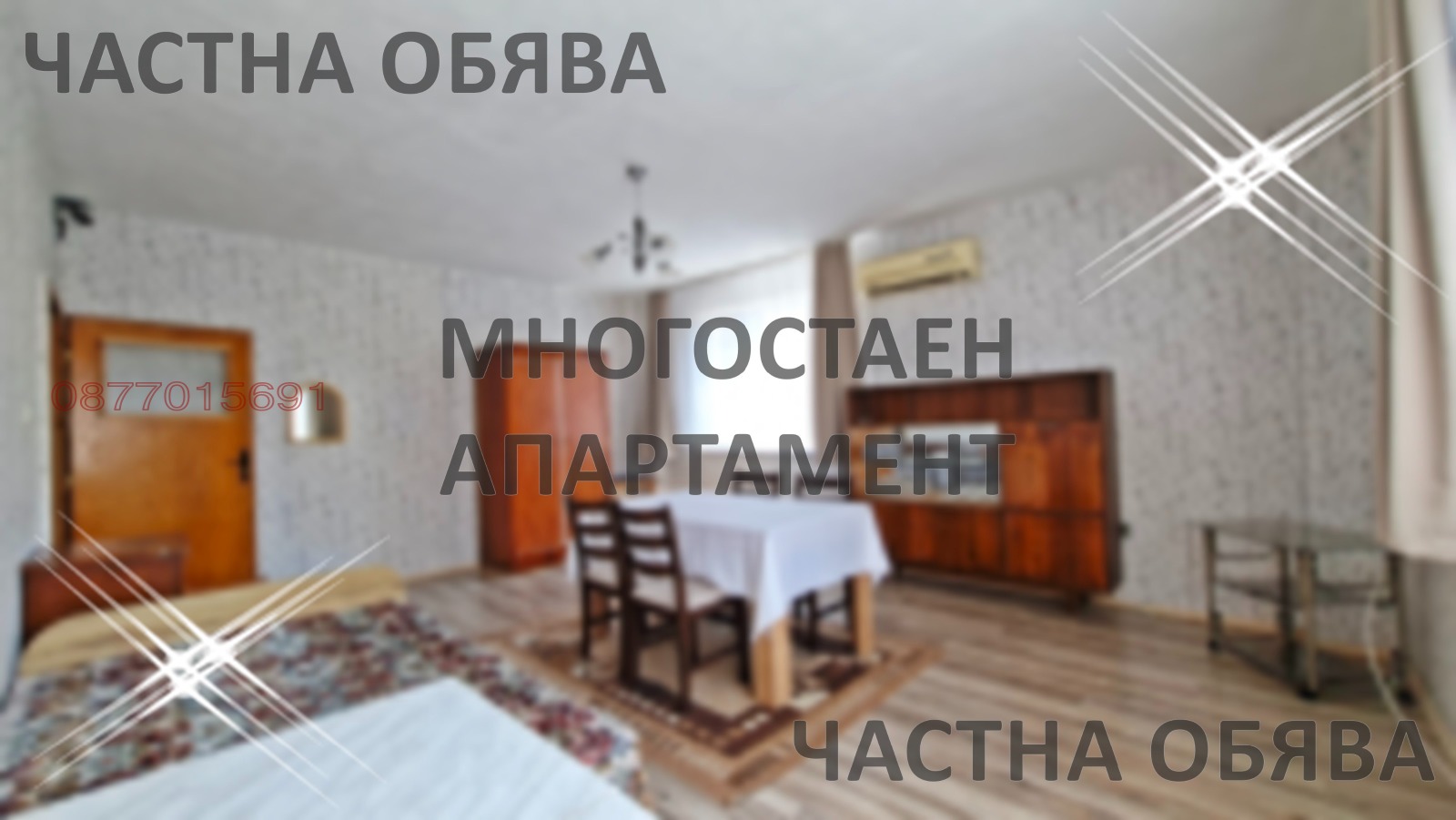 Продава МНОГОСТАЕН, гр. Несебър, област Бургас, снимка 5 - Апартаменти - 54837337