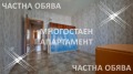 Продава МНОГОСТАЕН, гр. Несебър, област Бургас, снимка 8