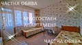 Продава МНОГОСТАЕН, гр. Несебър, област Бургас, снимка 1