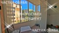 Продава МНОГОСТАЕН, гр. Несебър, област Бургас, снимка 9