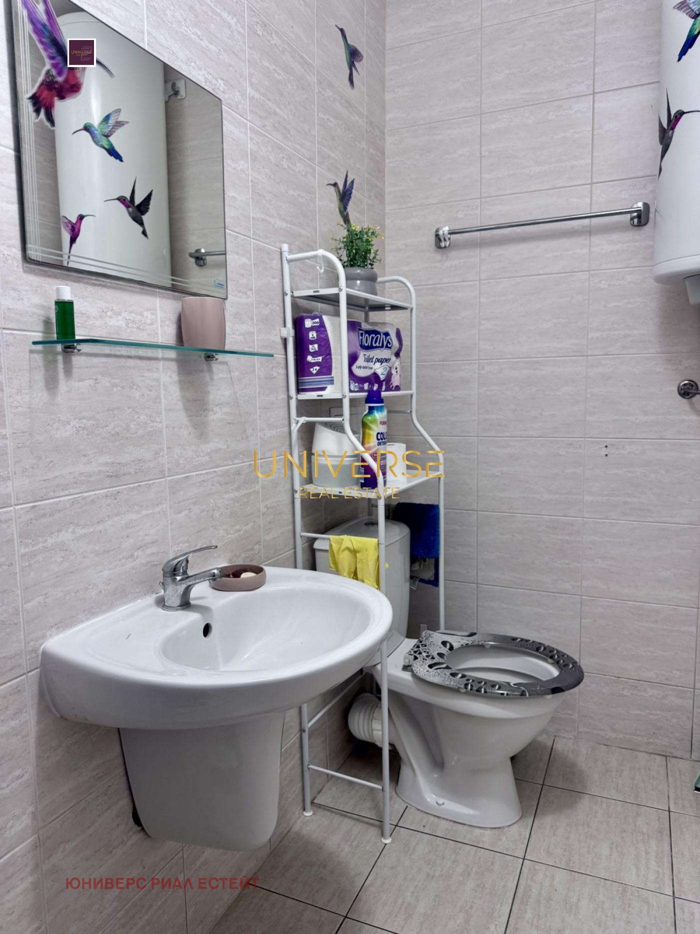 ������� 1-����� | Imot.bg � ����������� 8