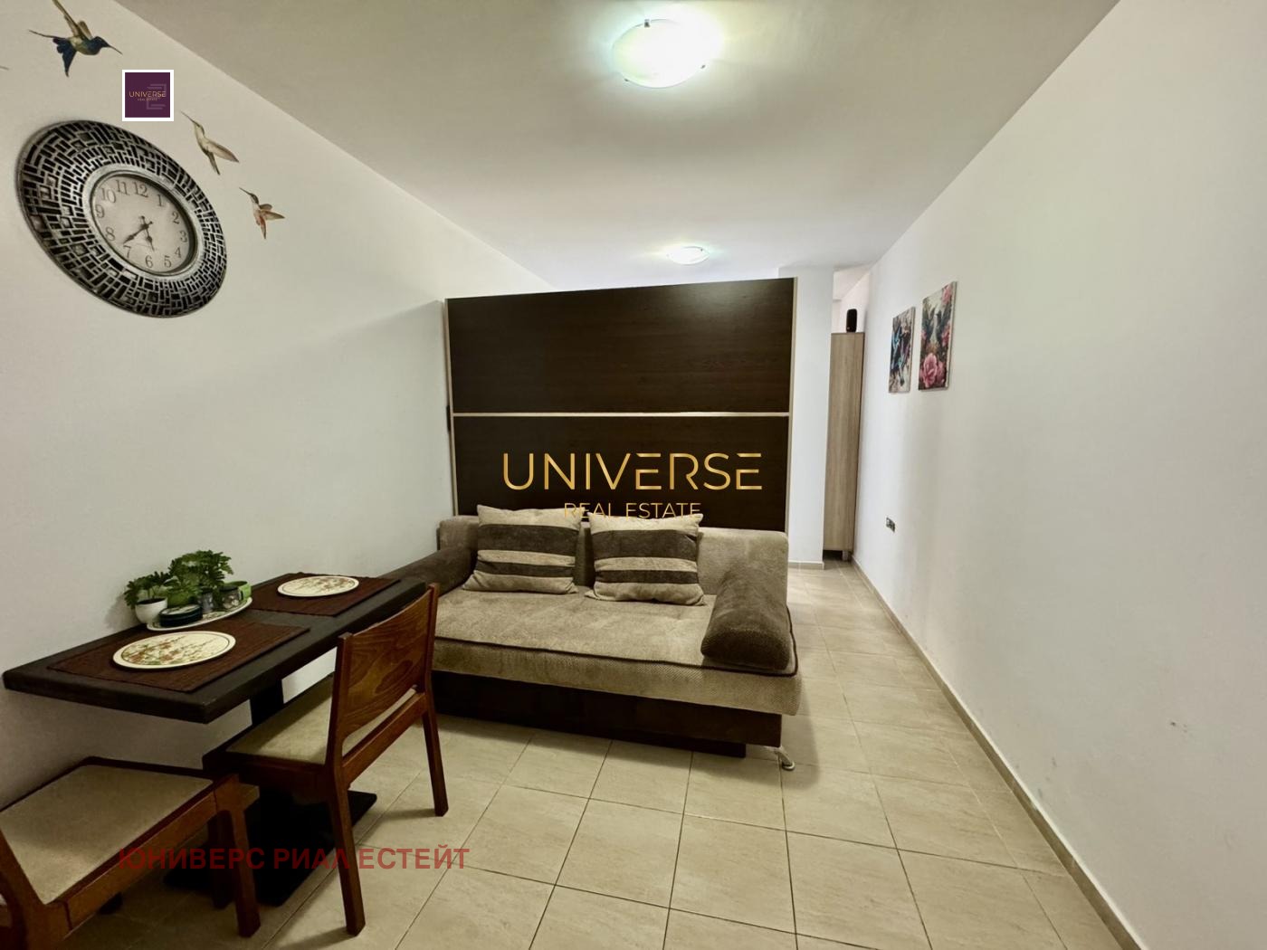 ������� 1-����� | Imot.bg � ����������� 1