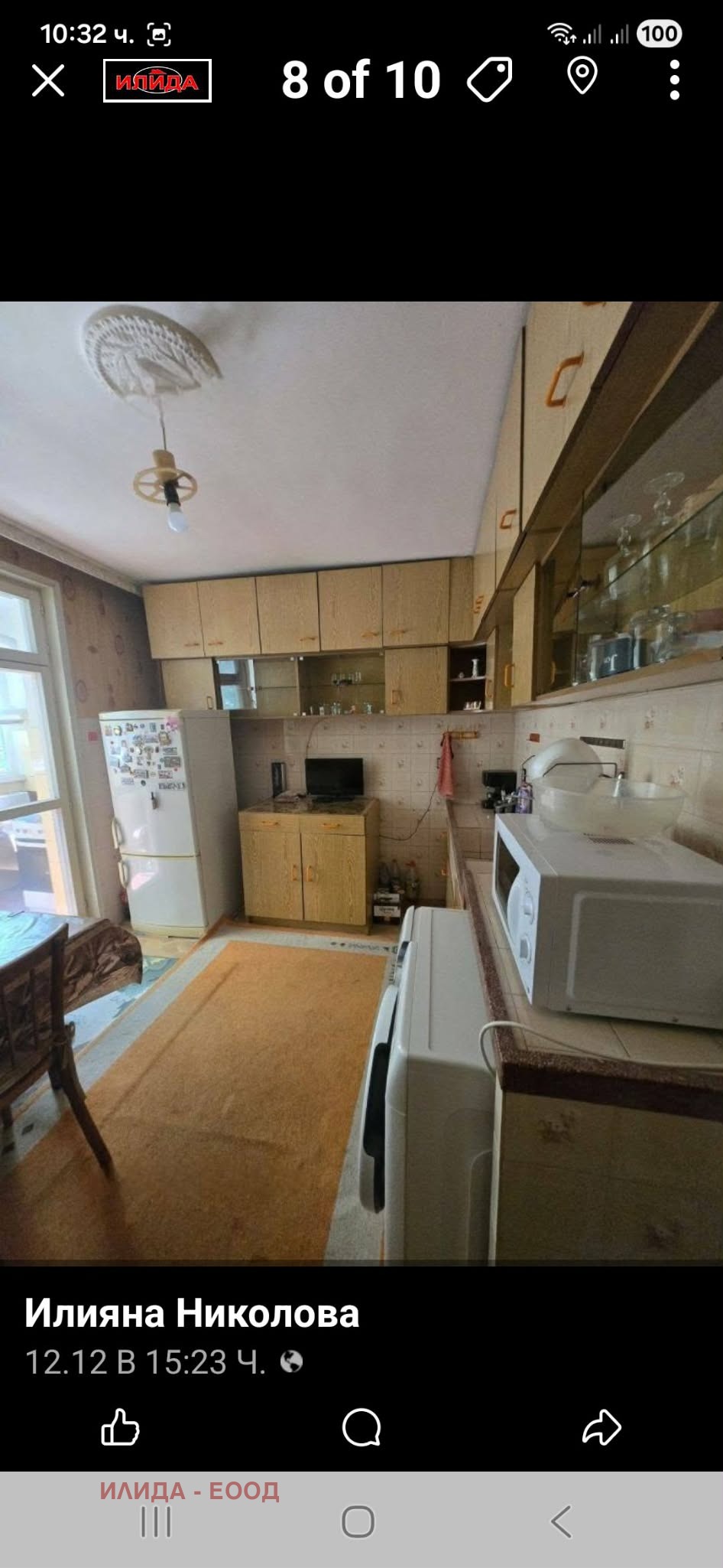 ������� 2-����� | Imot.bg � ����������� 1