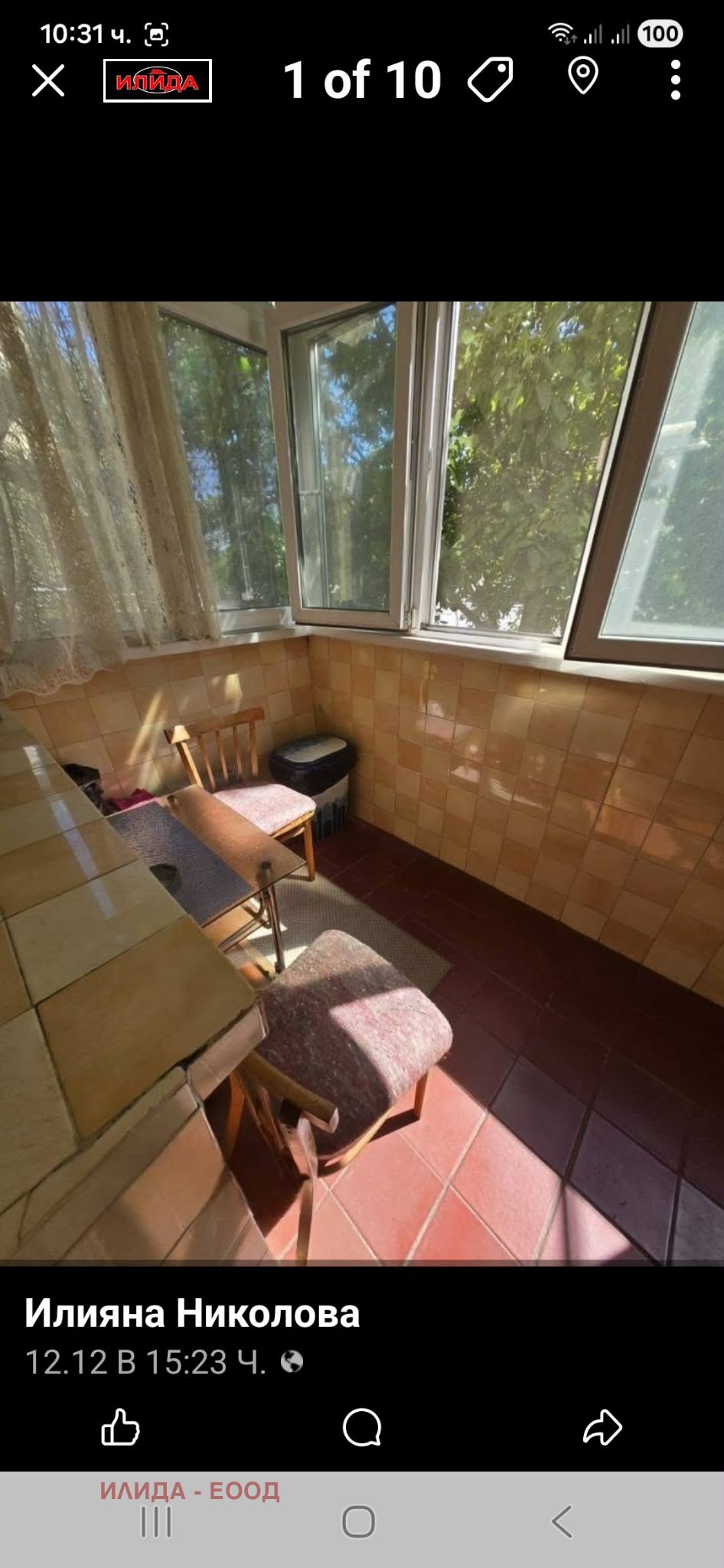 ������� 2-����� | Imot.bg � ����������� 3