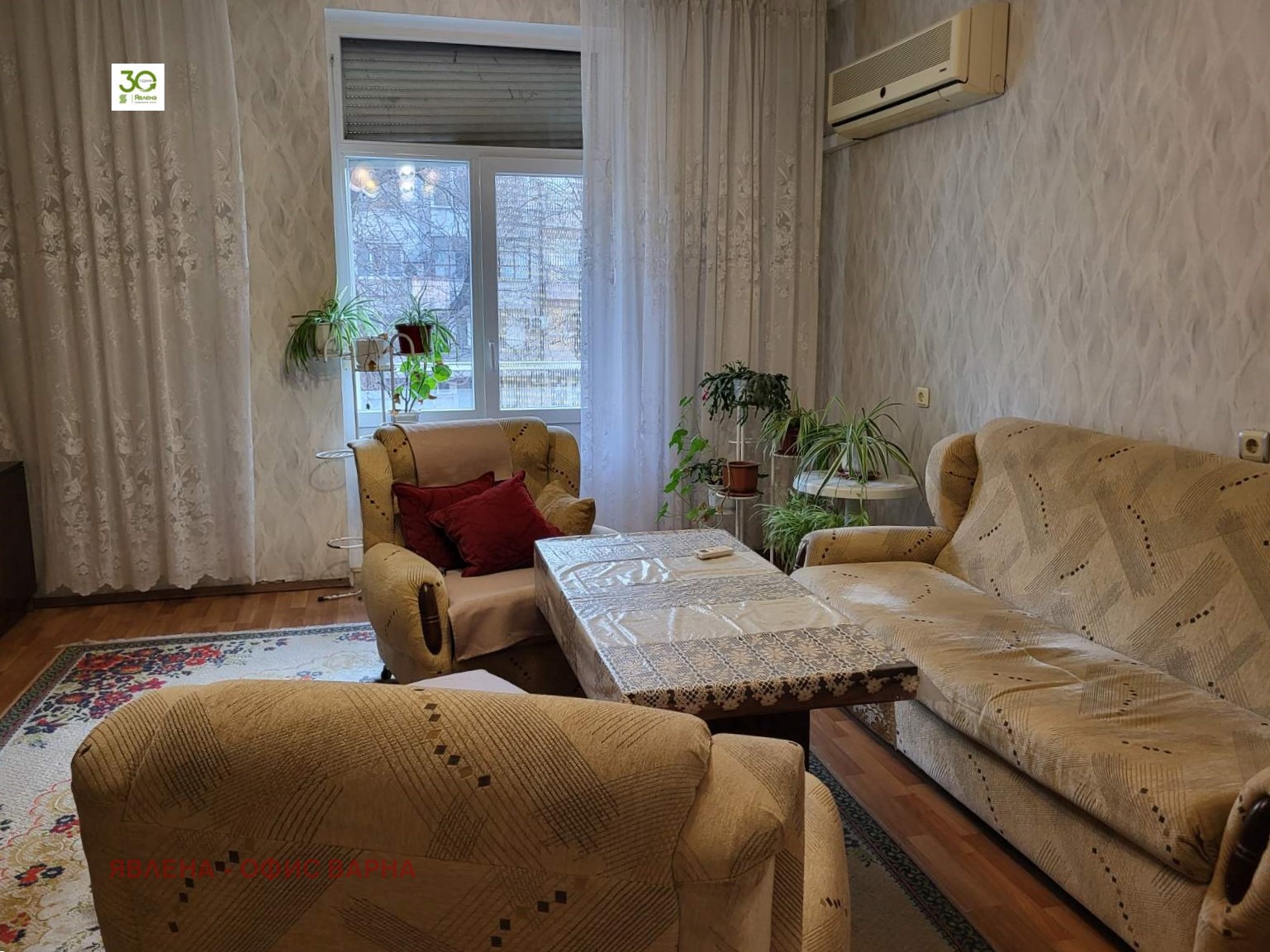 ������� 3-����� | Imot.bg � ����������� 1