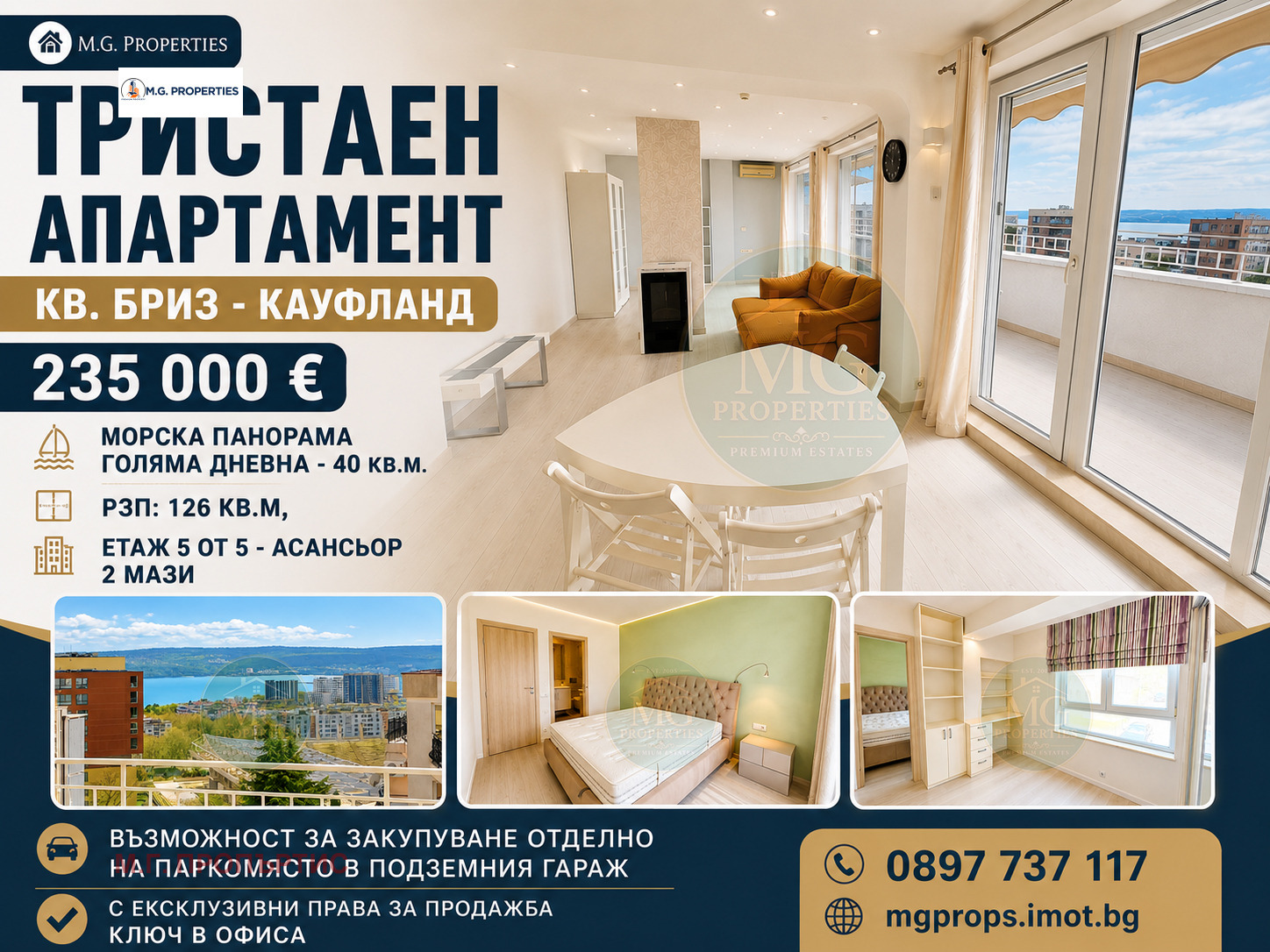 ������� 3-����� | Imot.bg � ����������� 1