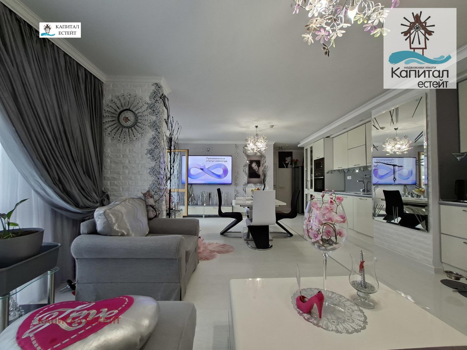 ������� 3-����� | Imot.bg � ����������� 2