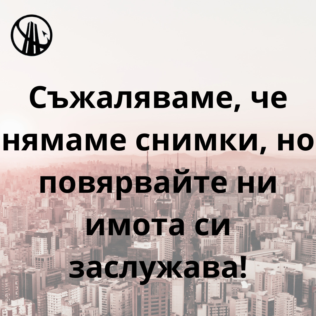 ������� ������� | Imot.bg � ����������� 1
