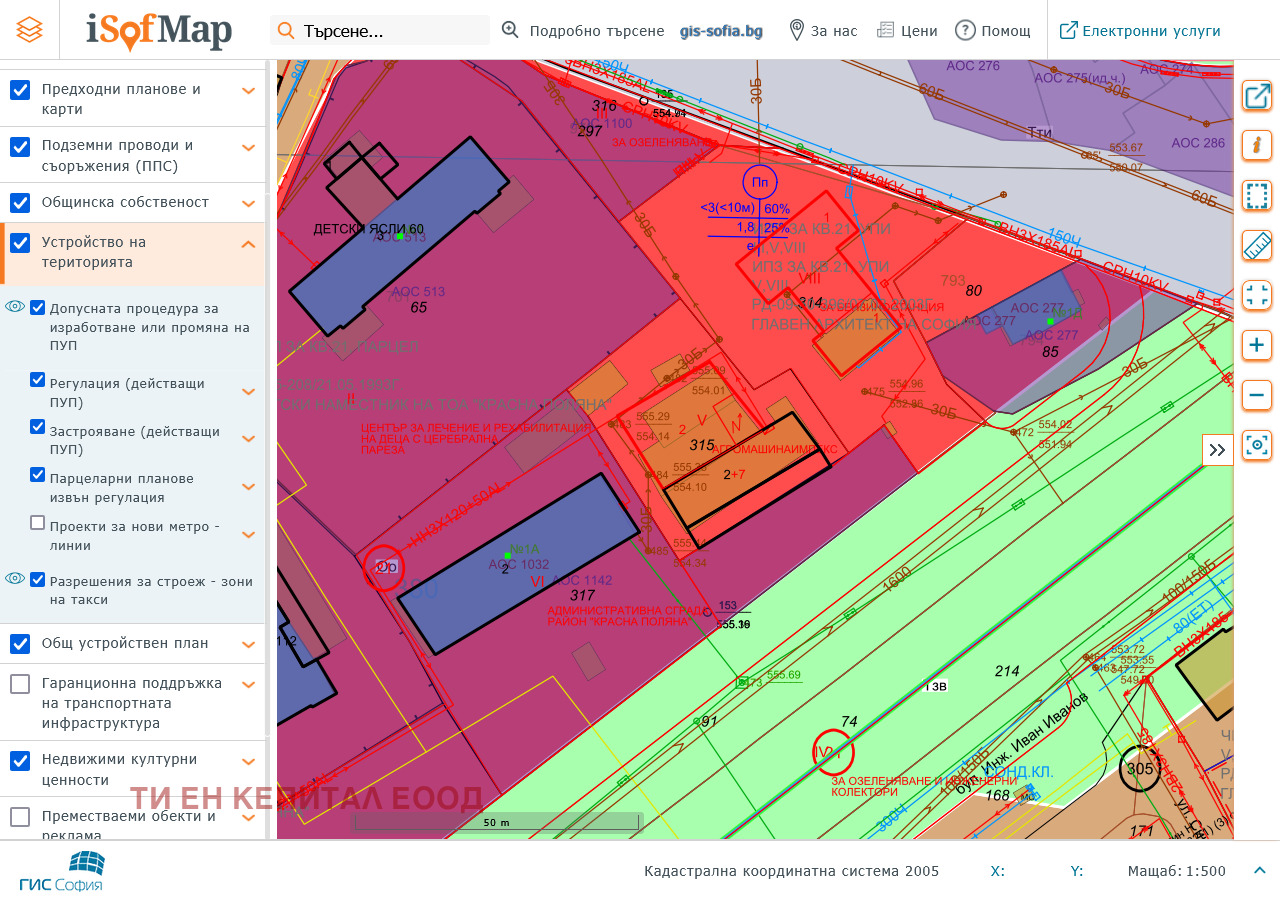 Продава ПАРЦЕЛ | Imot.bg — изображение 4