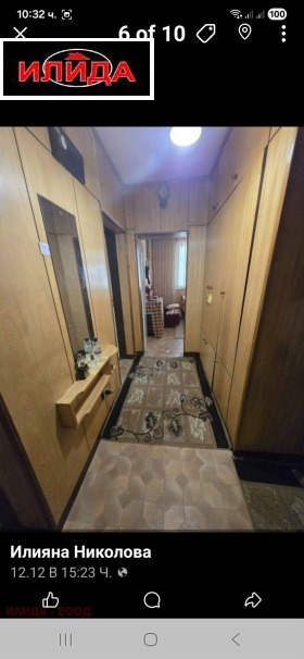 ������� 2-����� | Imot.bg � ����� ������ 6