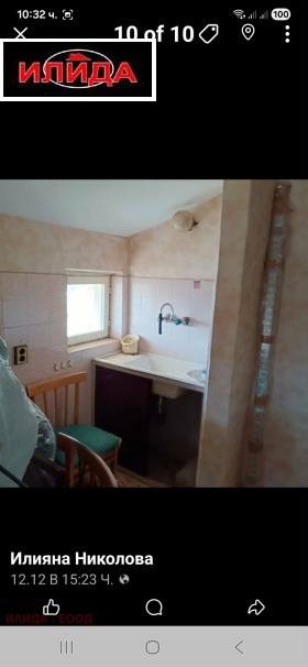 ������� 2-����� | Imot.bg � ����� ������ 8