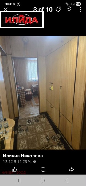 ������� 2-����� | Imot.bg � ����� ������ 5