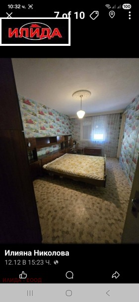 ������� 2-����� | Imot.bg � ����� ������ 7