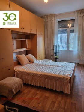 ������� 3-����� | Imot.bg � ����� ������ 4